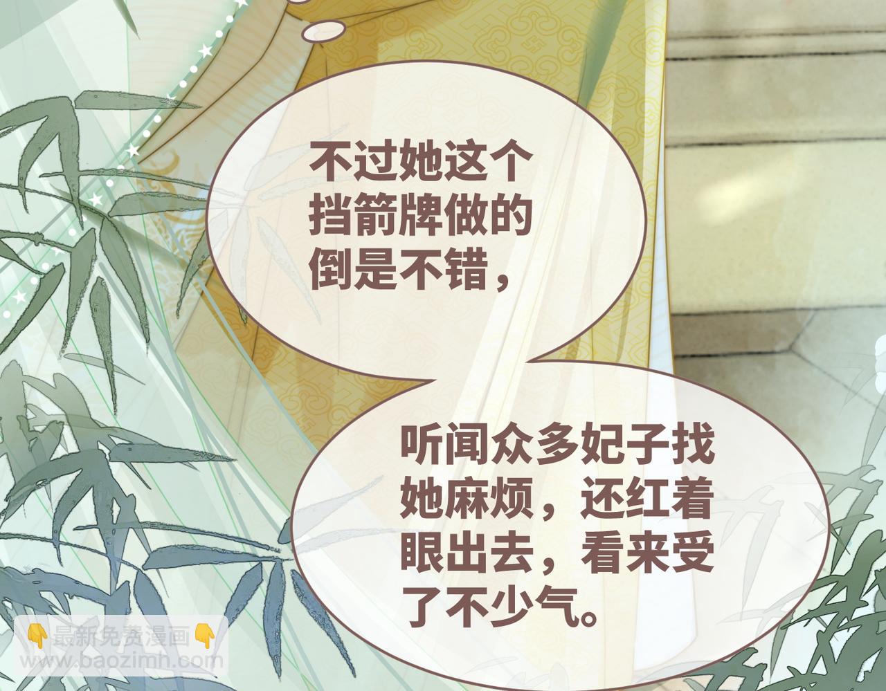 第114话 皇帝的阴谋(1/3)-第115话