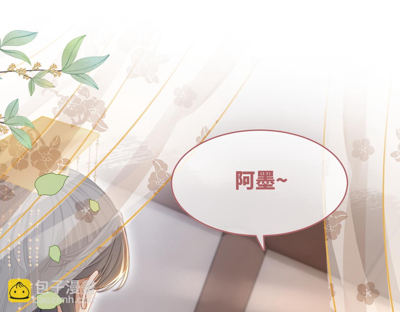 第114话 皇帝的阴谋(1/3)-第115话