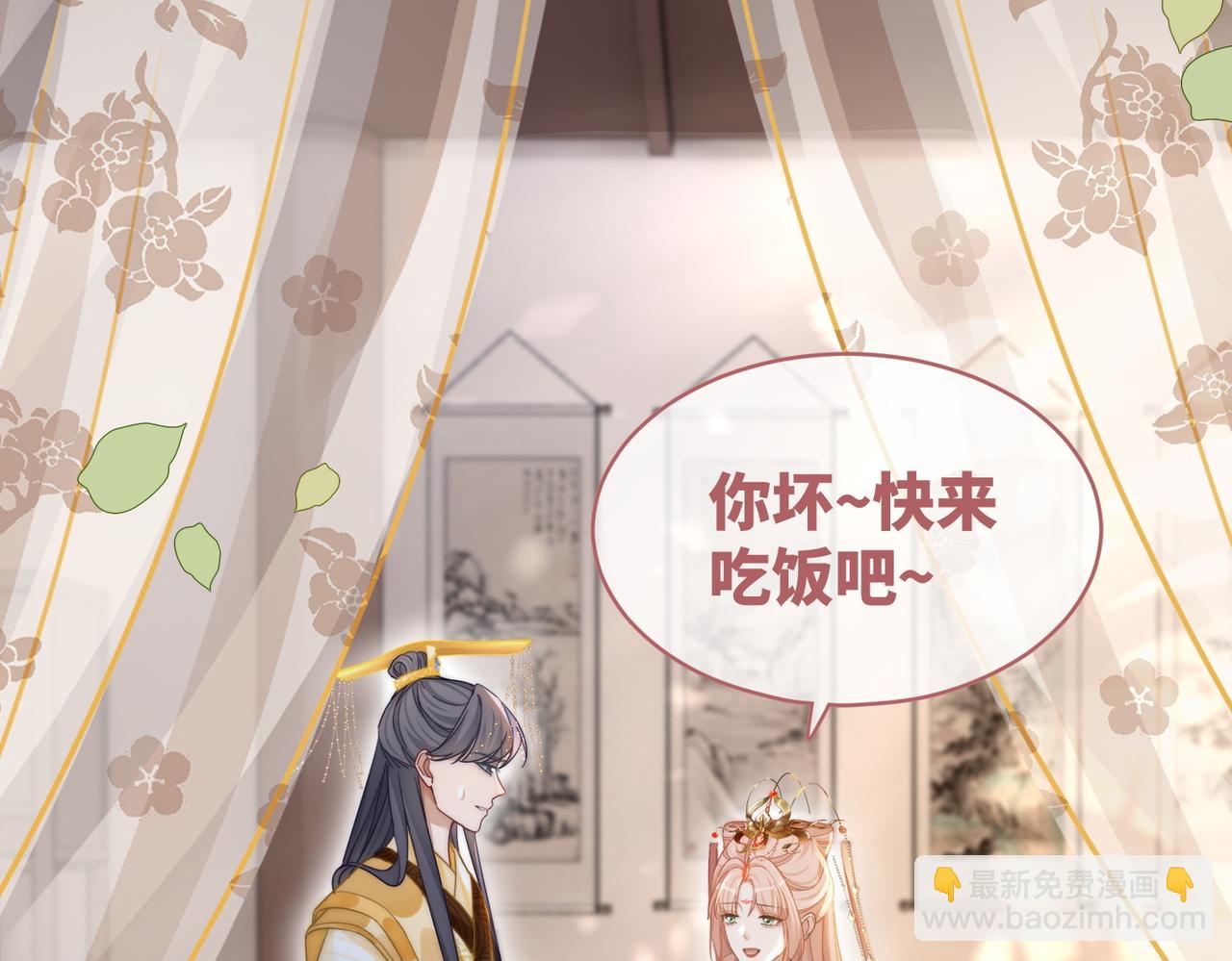 第114话 皇帝的阴谋(1/3)-第115话