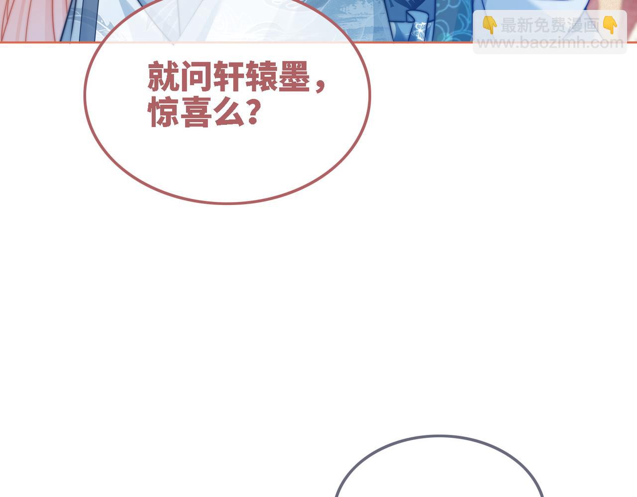 第116话 只看着我(1/3)-第117话