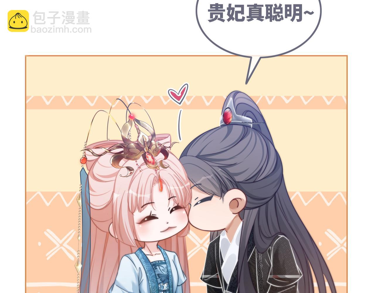 第116话 只看着我(1/3)-第117话