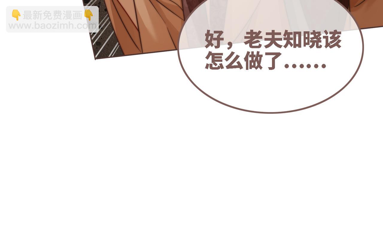 第116话 只看着我(1/3)-第117话