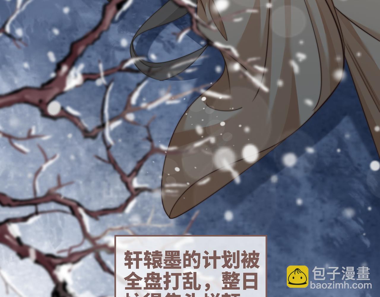 第116话 只看着我(1/3)-第117话