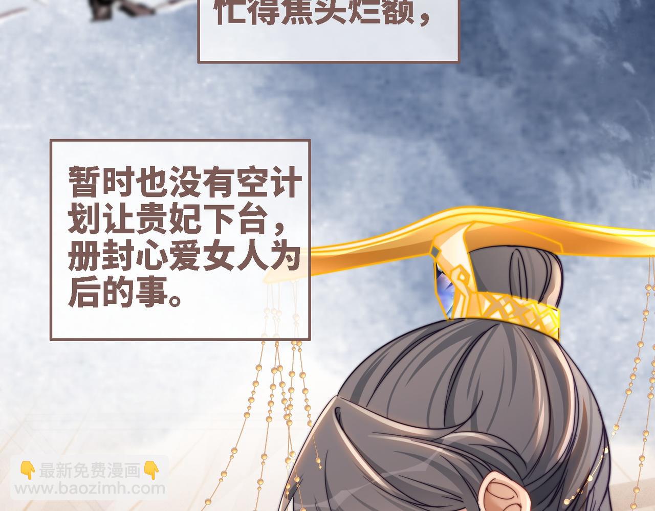 第116话 只看着我(1/3)-第117话