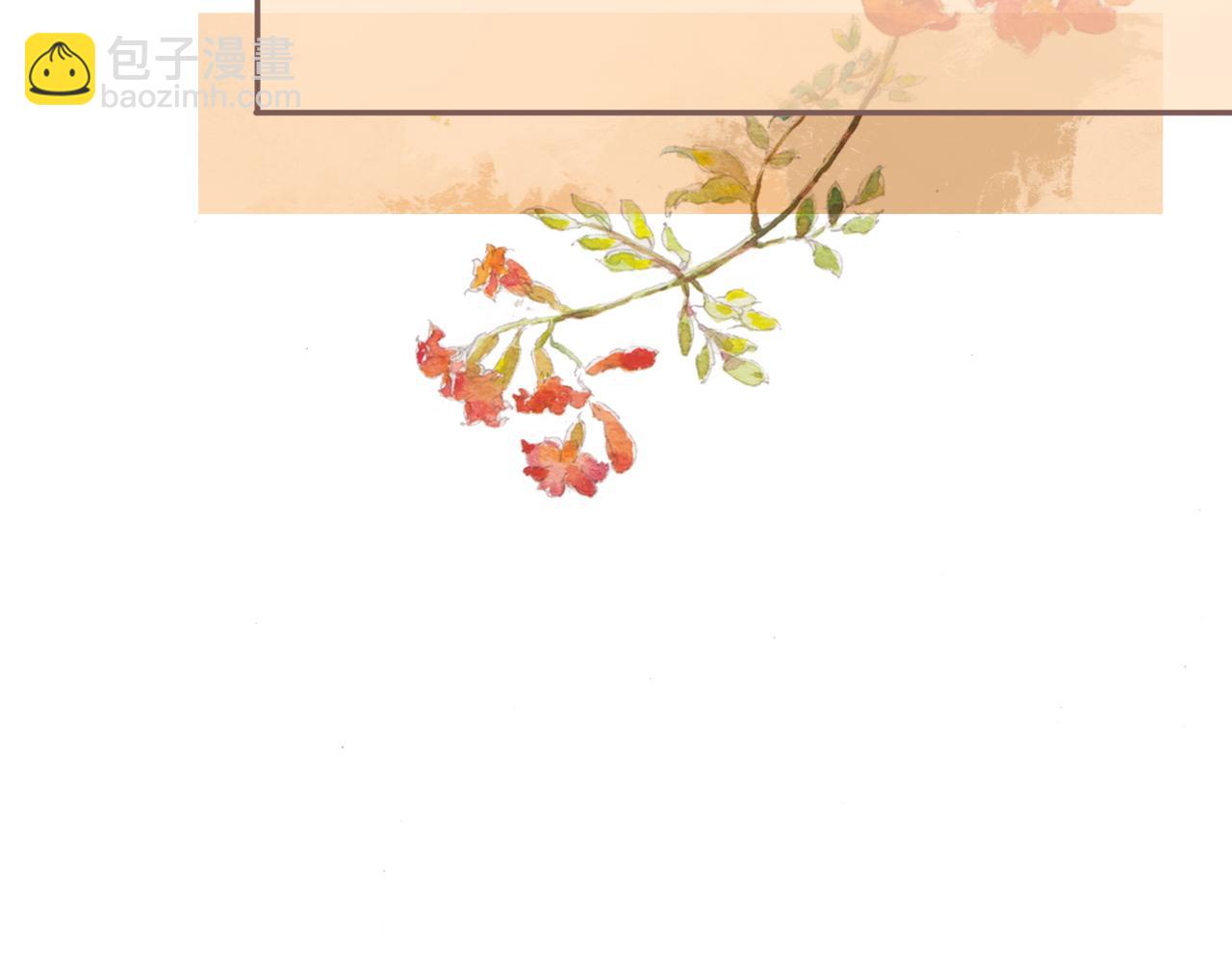 第116话 只看着我(1/3)-第117话
