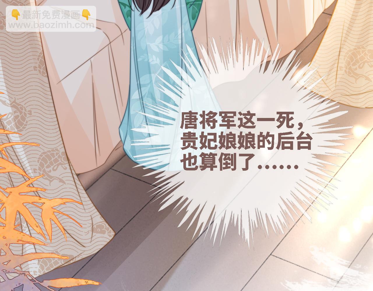 第116话 只看着我(1/3)-第117话