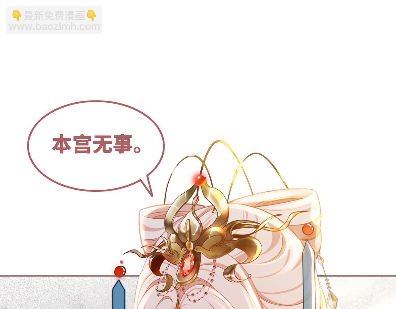 第116话 只看着我(1/3)-第117话