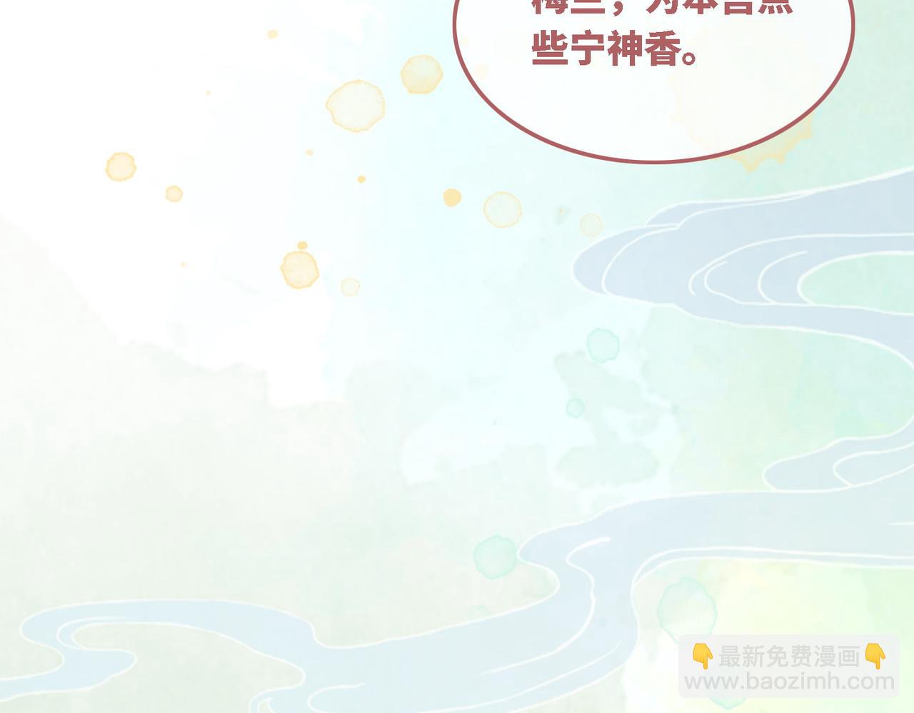 第116话 只看着我(1/3)-第117话