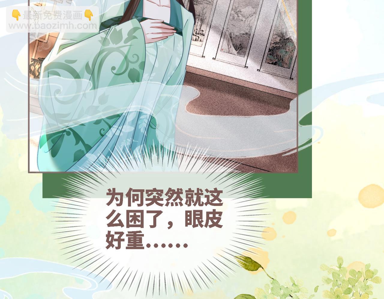 第116话 只看着我(1/3)-第117话