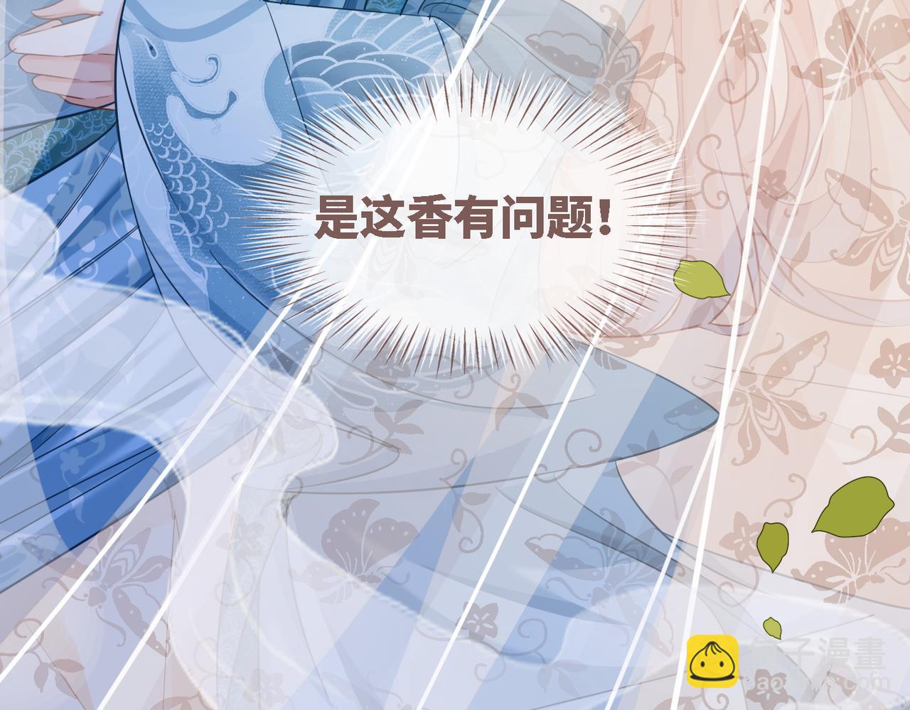 第116话 只看着我(1/3)-第117话