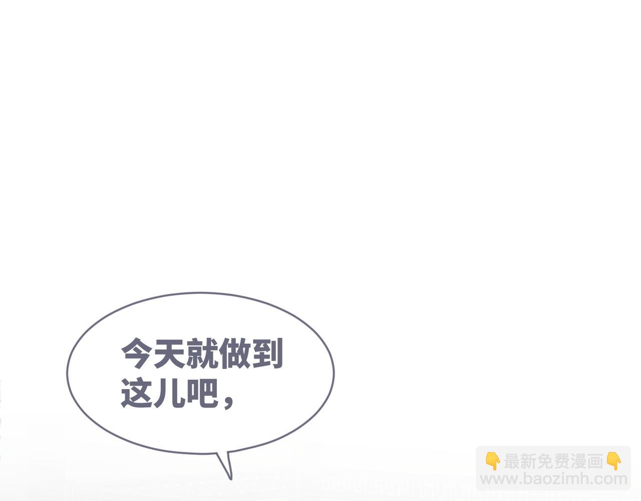 第118话 求之不得(1/3)-第119话