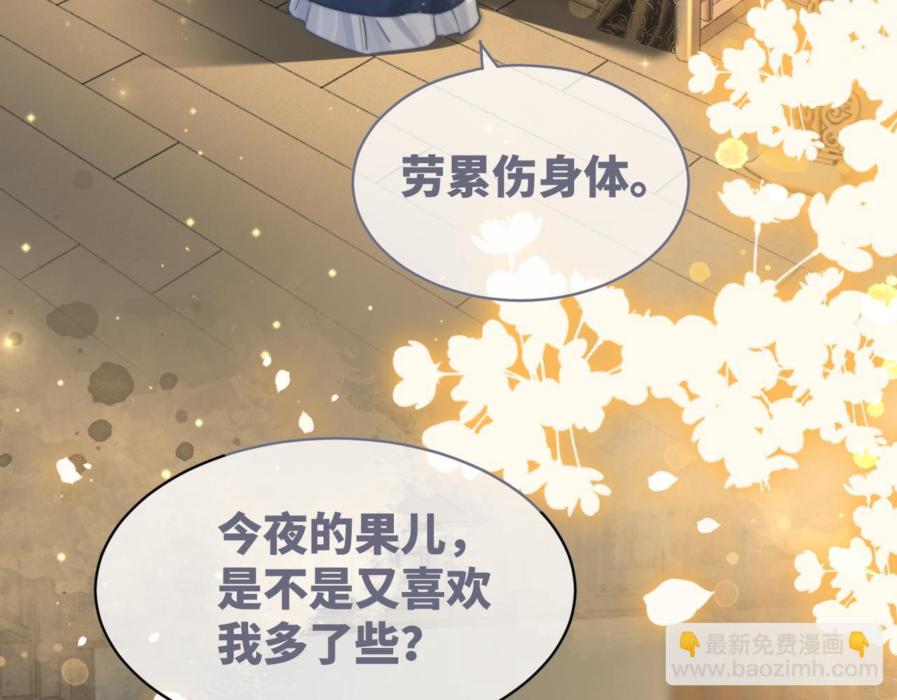 第118话 求之不得(1/3)-第119话