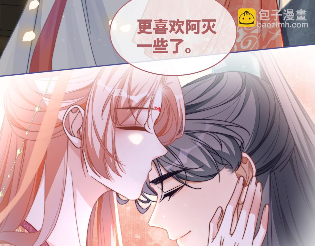 第118话 求之不得(1/3)-第119话