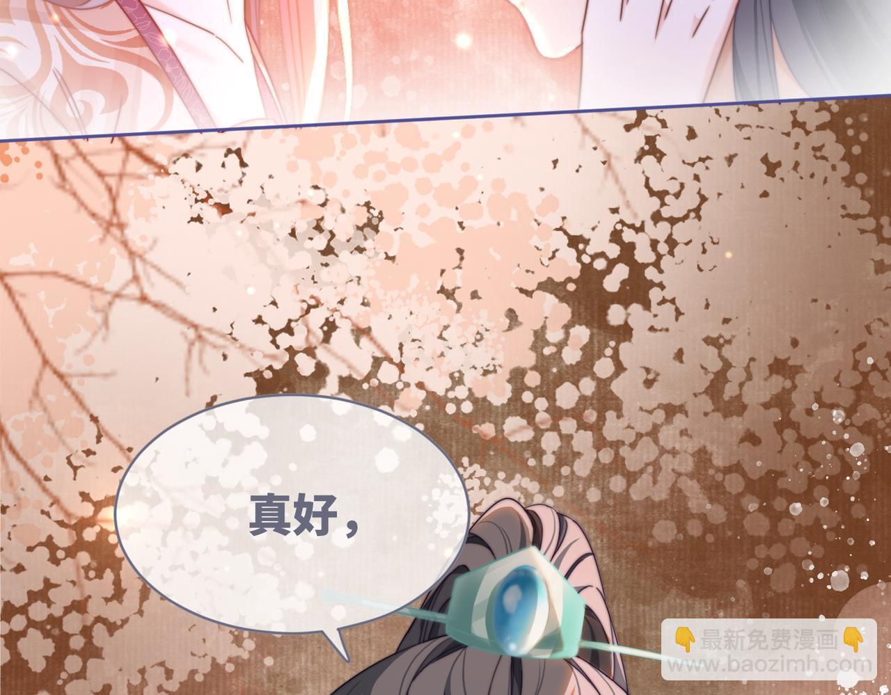 第118话 求之不得(1/3)-第119话