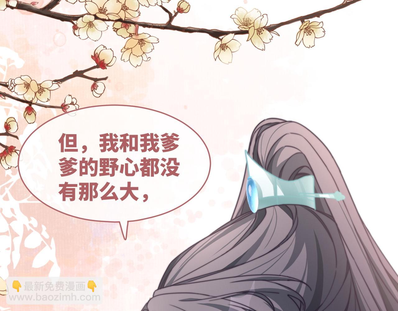 第118话 求之不得(1/3)-第119话