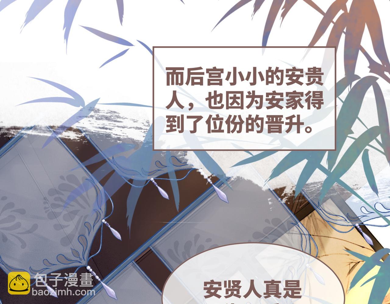 第118话 求之不得(1/3)-第119话
