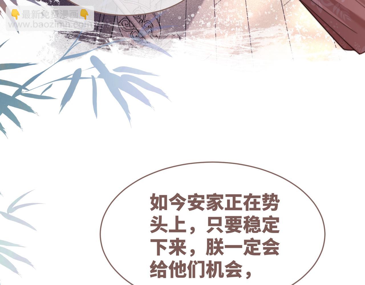 第118话 求之不得(1/3)-第119话