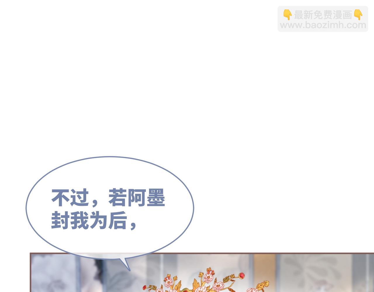 第118话 求之不得(1/3)-第119话