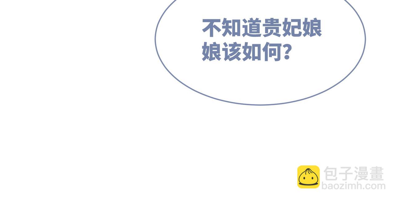 第118话 求之不得(1/3)-第119话