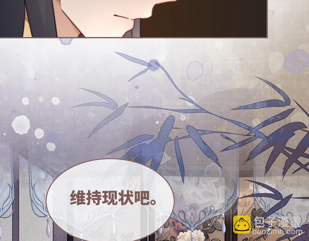 第118话 求之不得(1/3)-第119话
