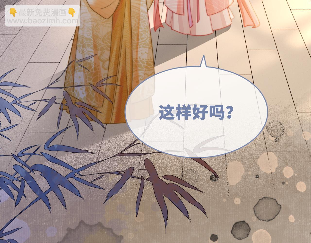 第118话 求之不得(1/3)-第119话