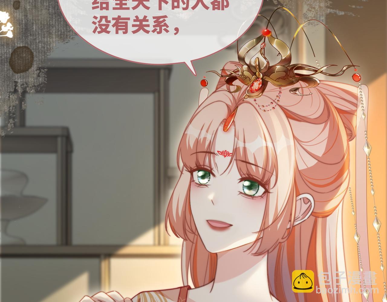 第118话 求之不得(1/3)-第119话