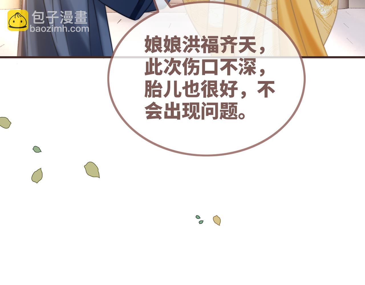 第120话 叫她皇嫂(1/3)-第121话
