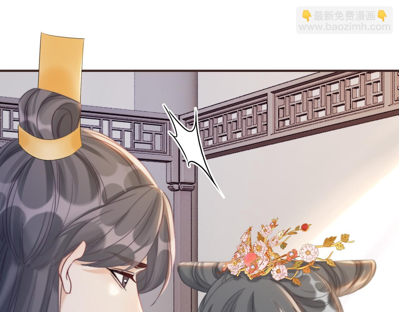 第120话 叫她皇嫂(1/3)-第121话
