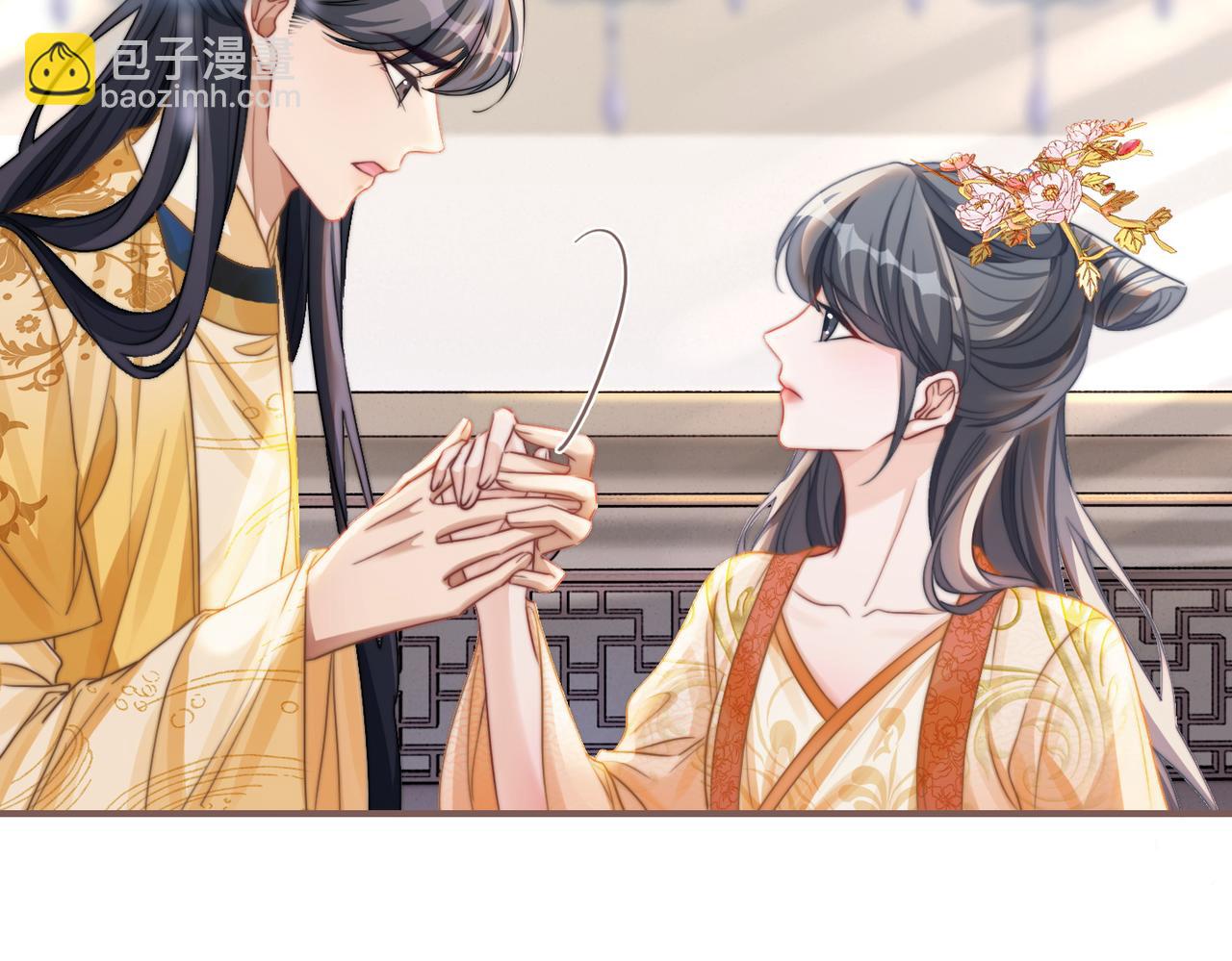 第120话 叫她皇嫂(1/3)-第121话