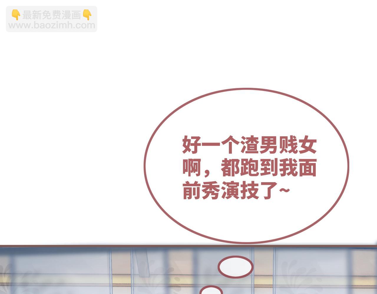 第120话 叫她皇嫂(1/3)-第121话