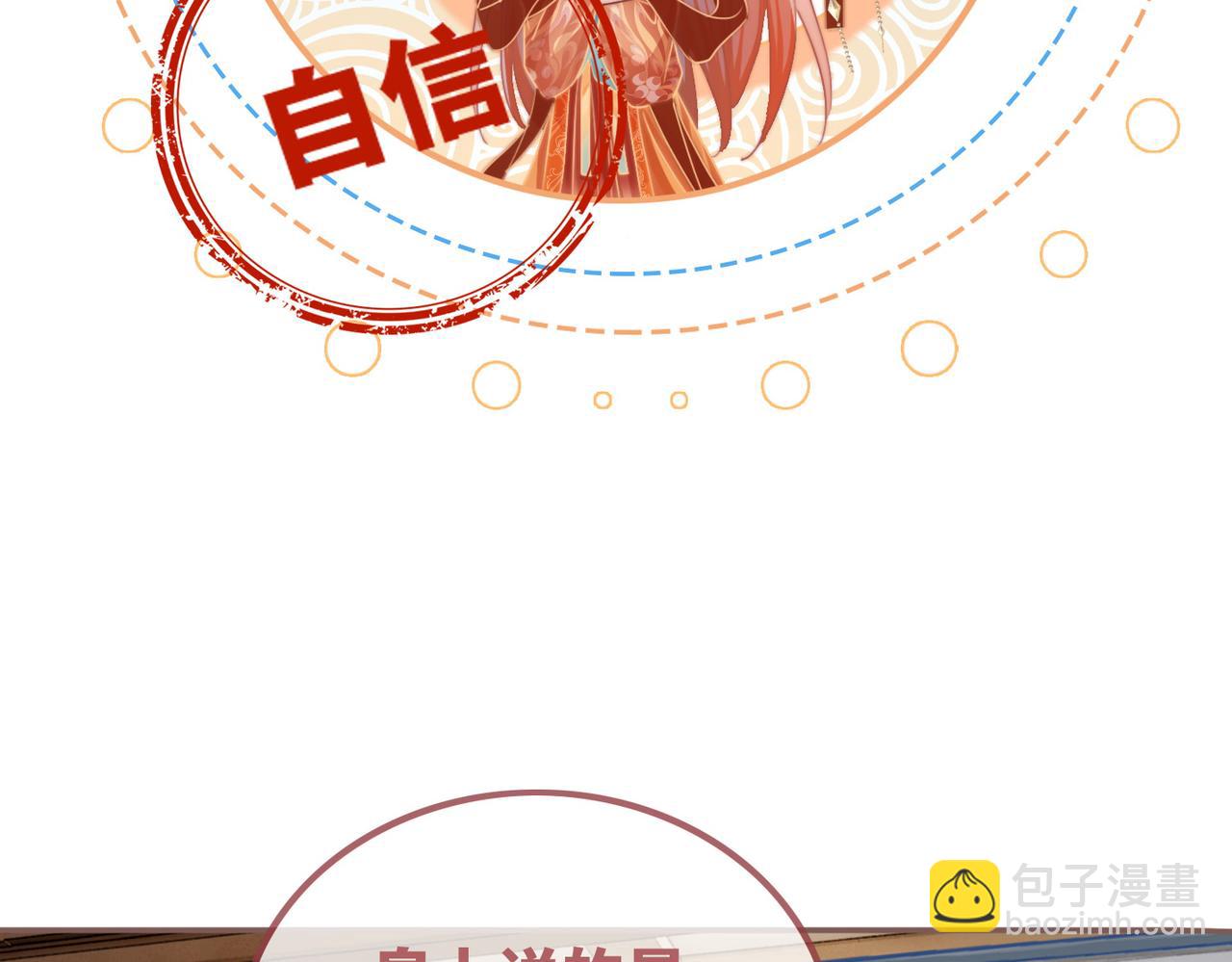 第120话 叫她皇嫂(1/3)-第121话