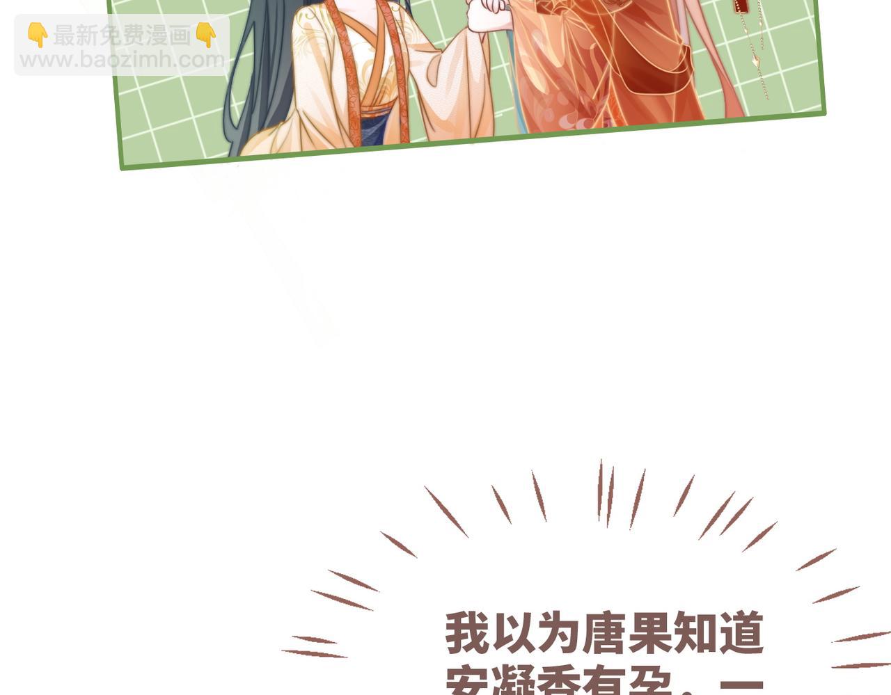 第120话 叫她皇嫂(1/3)-第121话