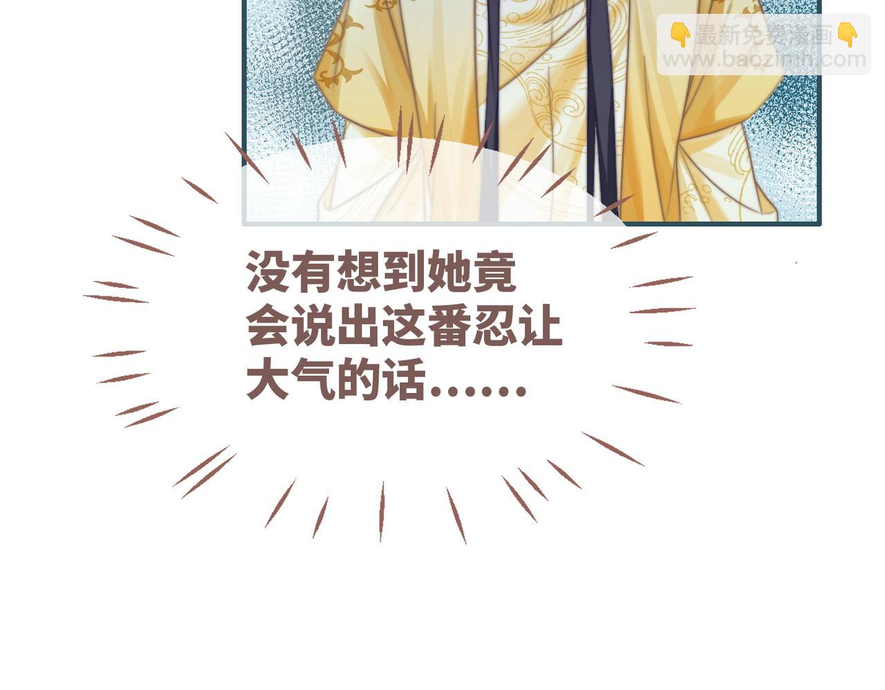 第120话 叫她皇嫂(1/3)-第121话