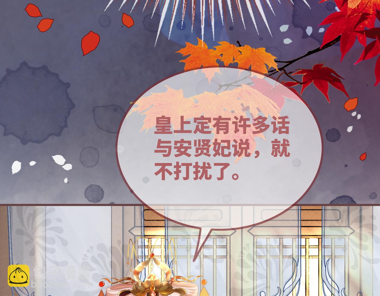第120话 叫她皇嫂(1/3)-第121话
