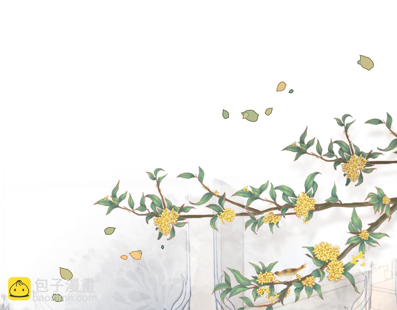 第120话 叫她皇嫂(1/3)-第121话