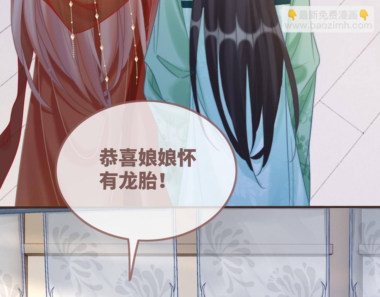 第120话 叫她皇嫂(1/3)-第121话