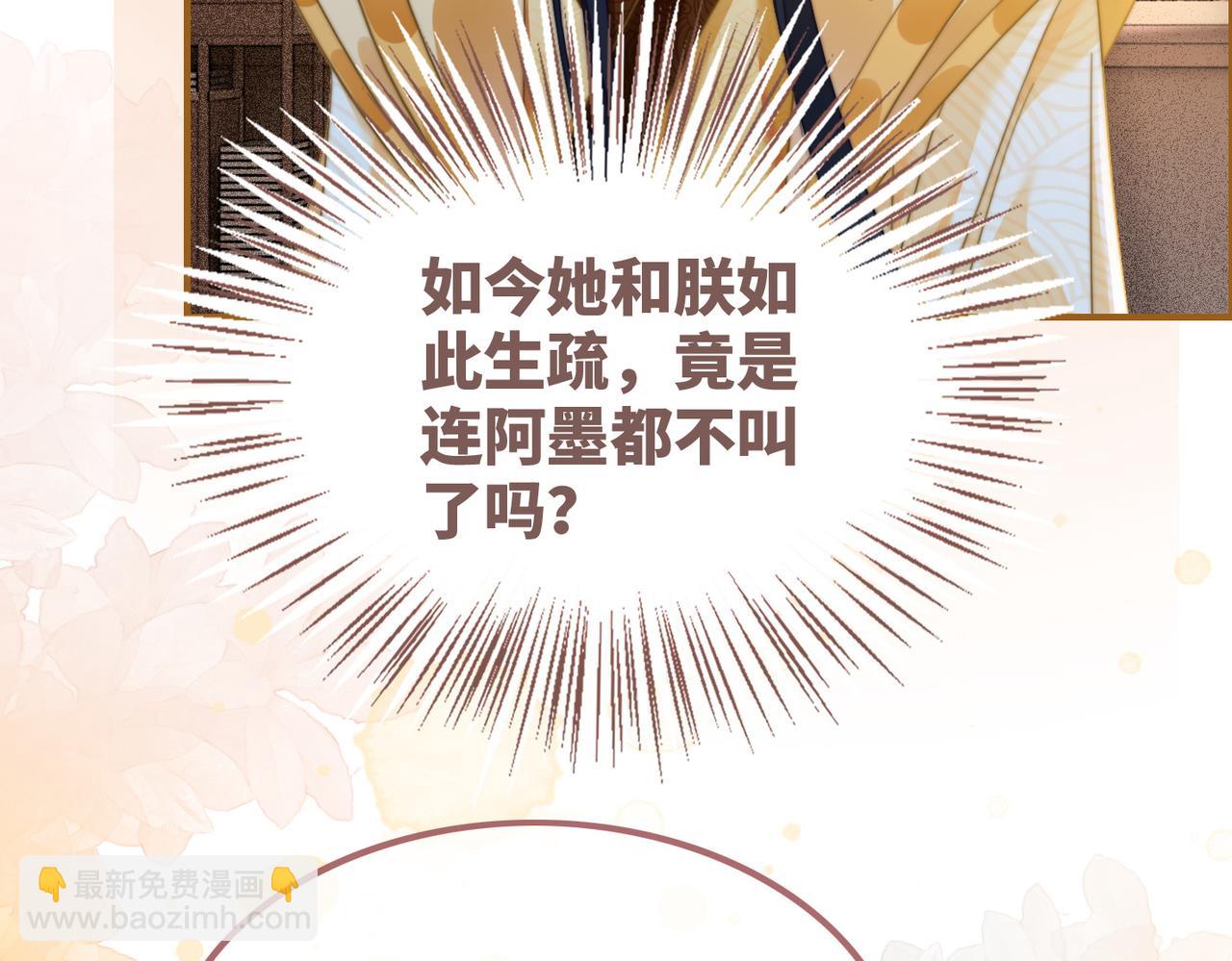 第122话 可奶可狼的暗帝(1/3)-第123话