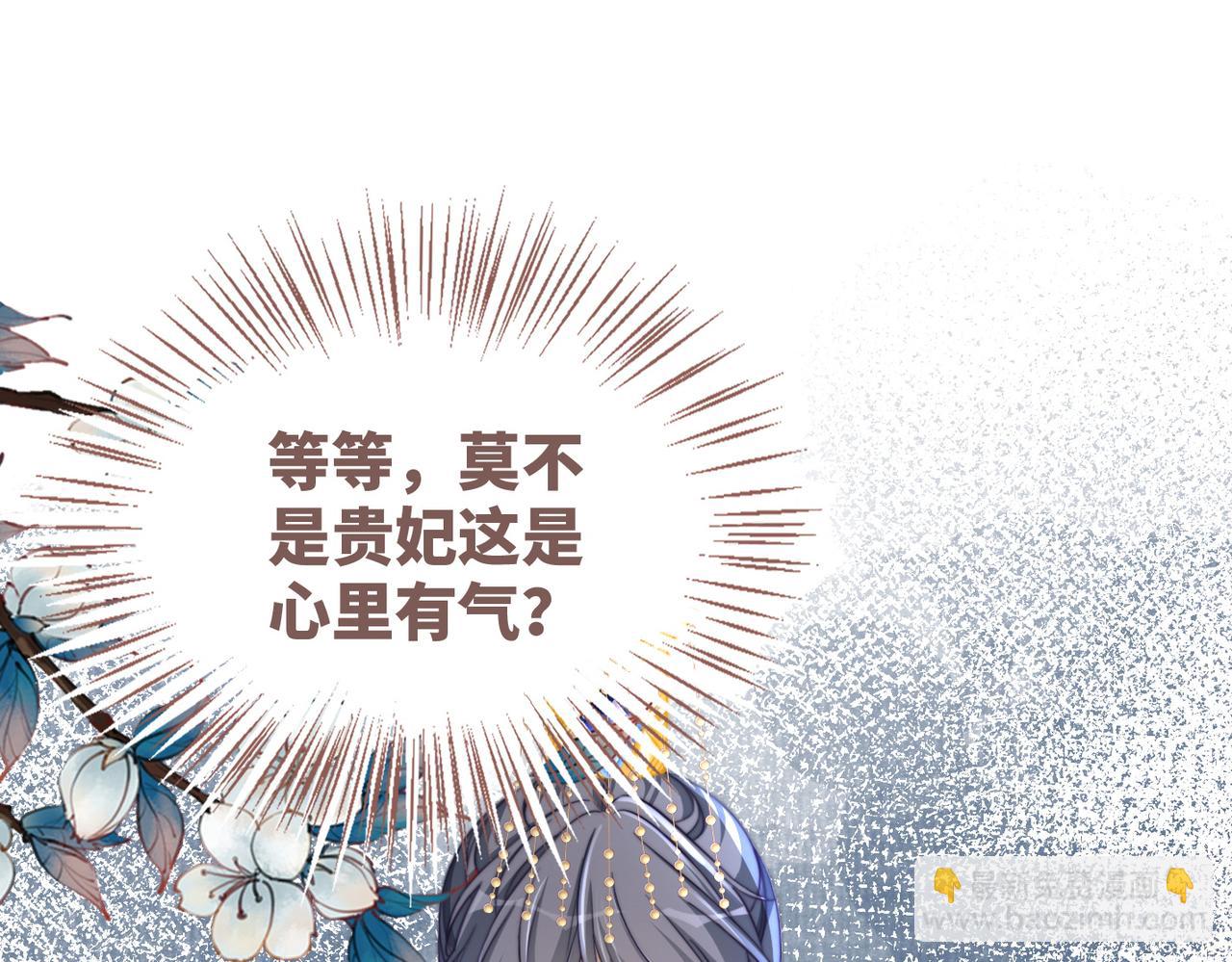 第122话 可奶可狼的暗帝(1/3)-第123话