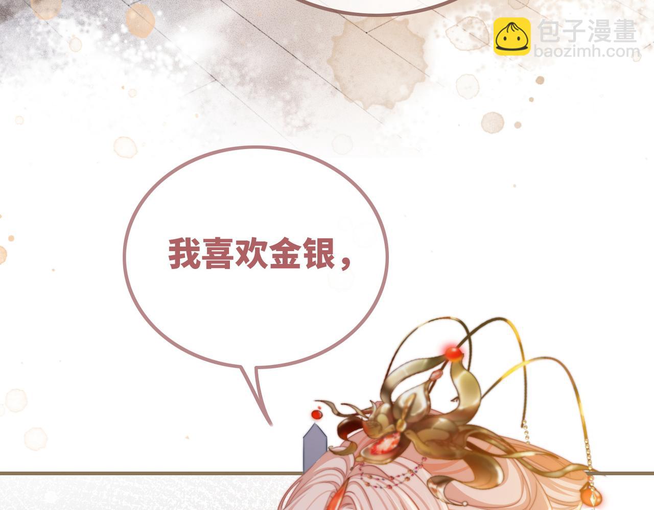 第122话 可奶可狼的暗帝(1/3)-第123话