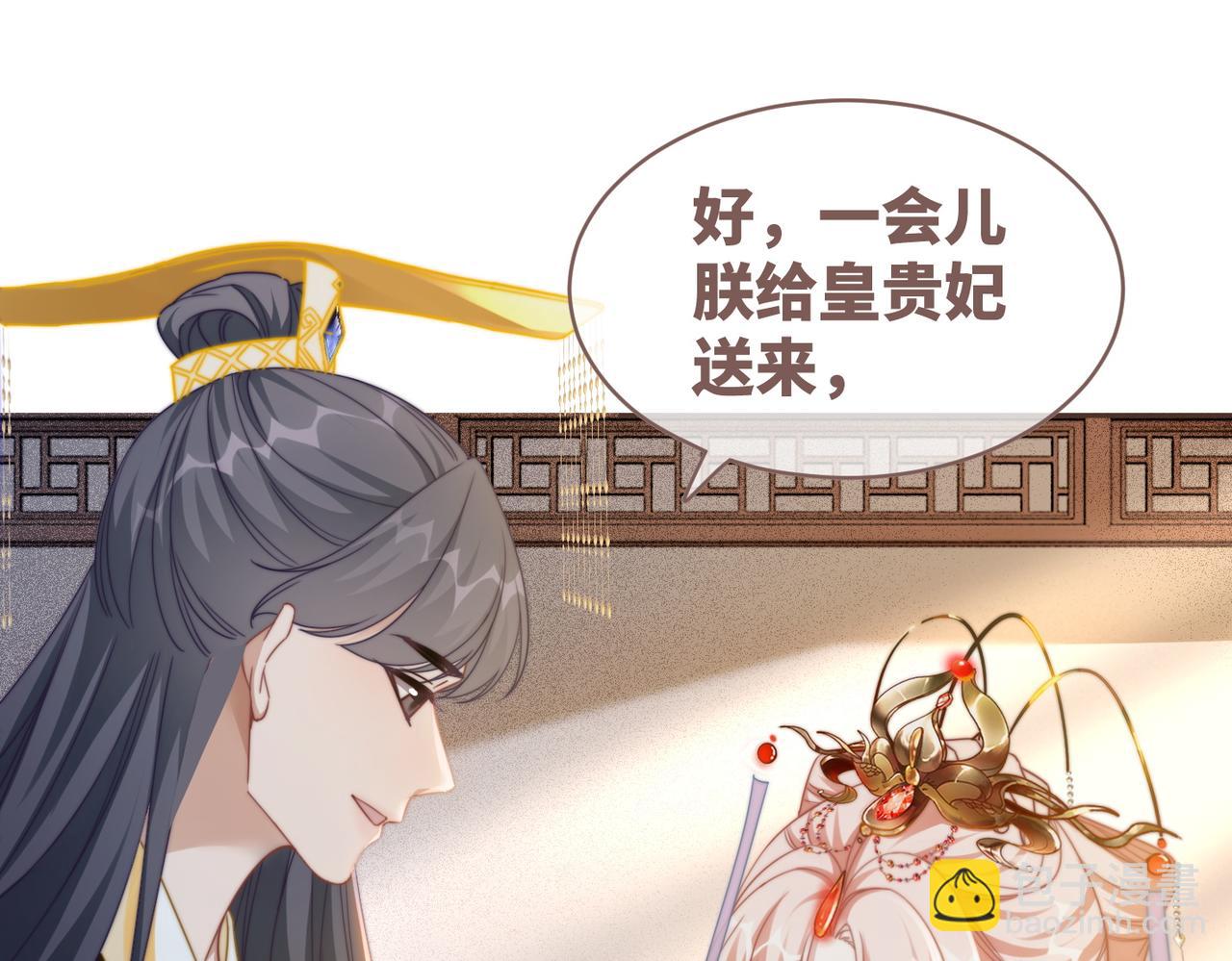 第122话 可奶可狼的暗帝(1/3)-第123话