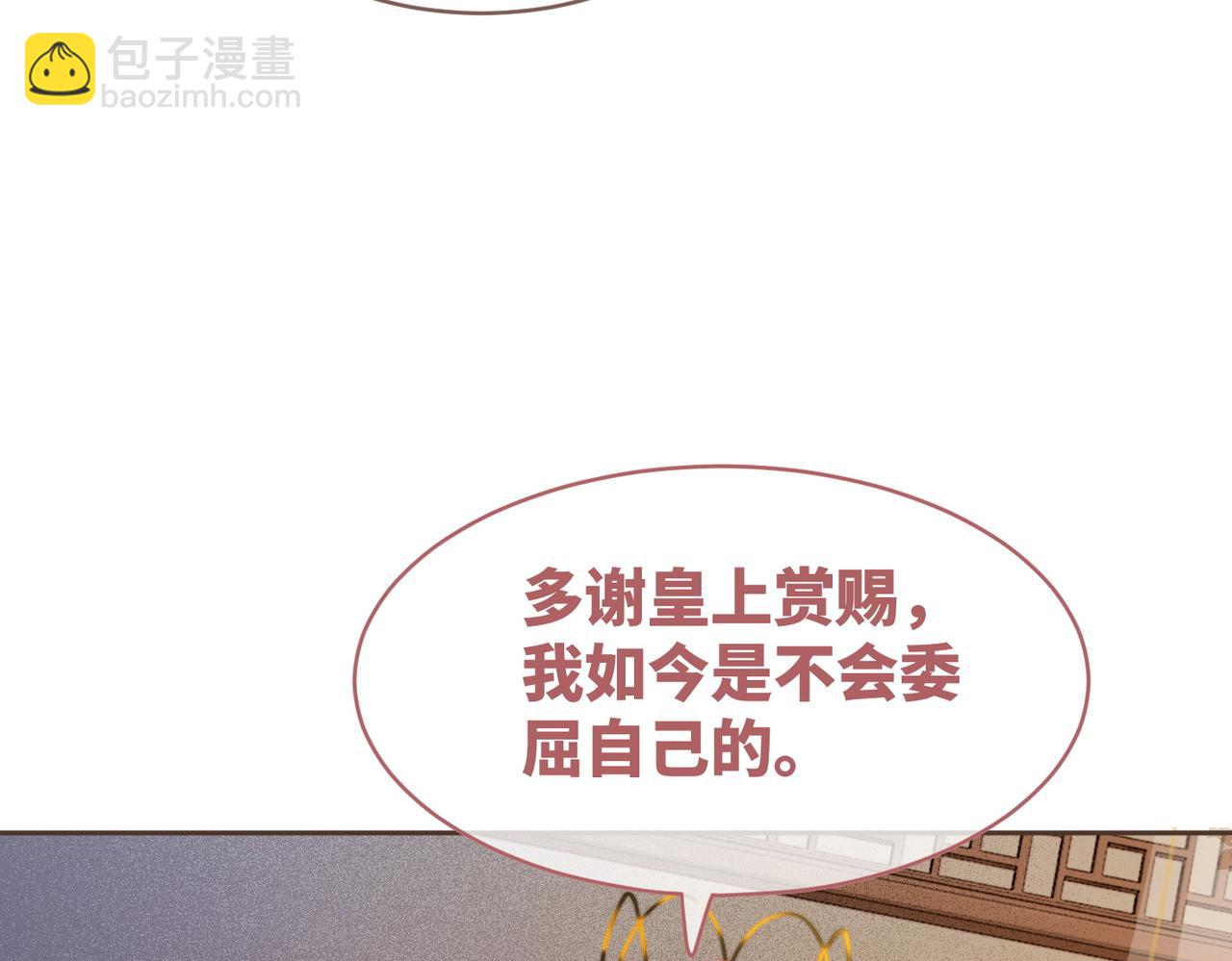 第122话 可奶可狼的暗帝(1/3)-第123话