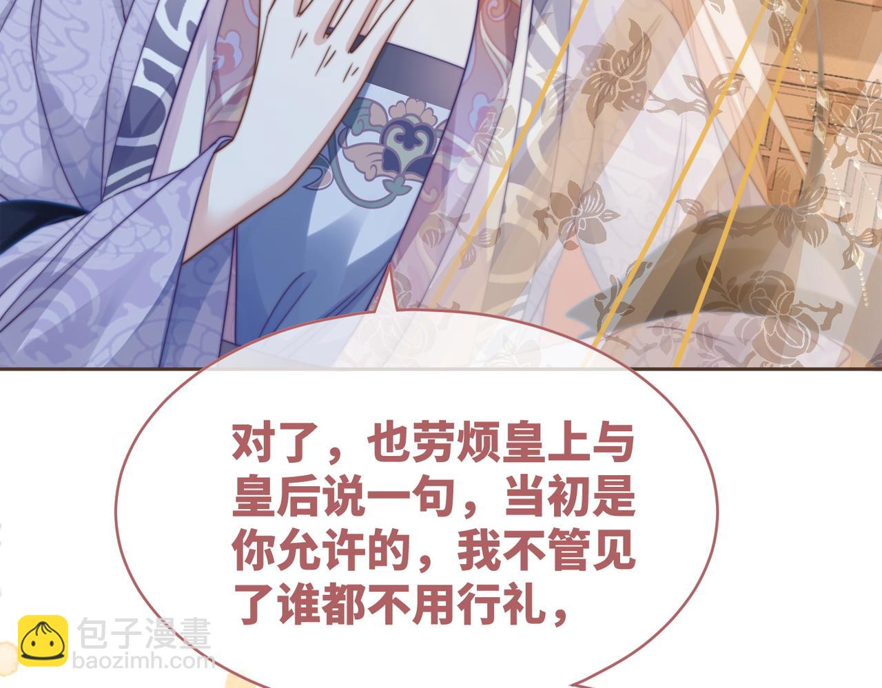 第122话 可奶可狼的暗帝(1/3)-第123话