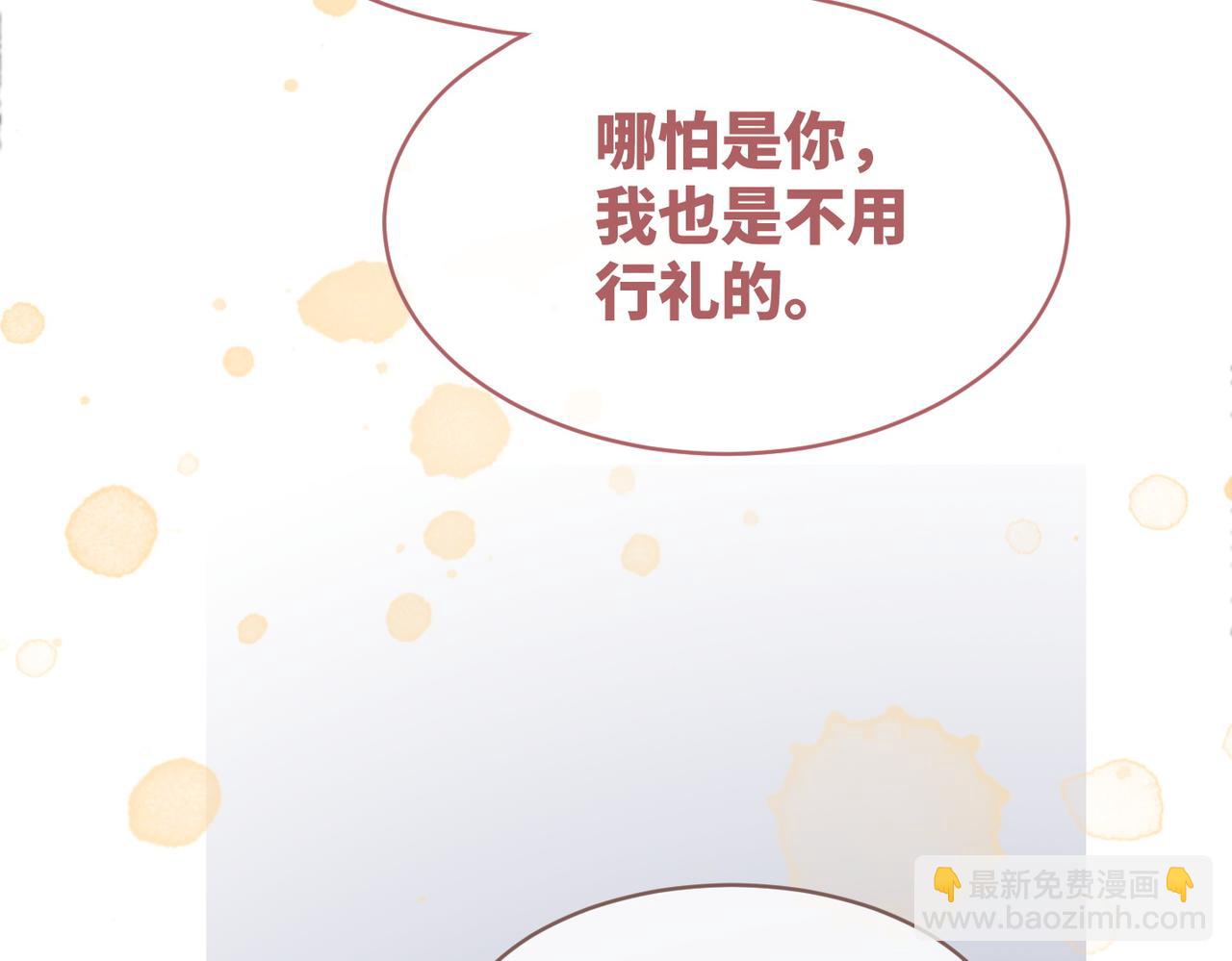 第122话 可奶可狼的暗帝(1/3)-第123话