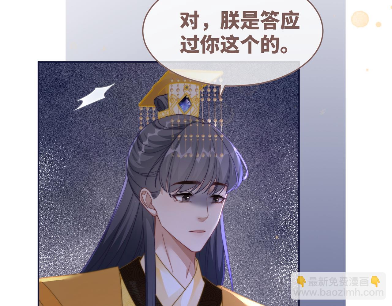 第122话 可奶可狼的暗帝(1/3)-第123话
