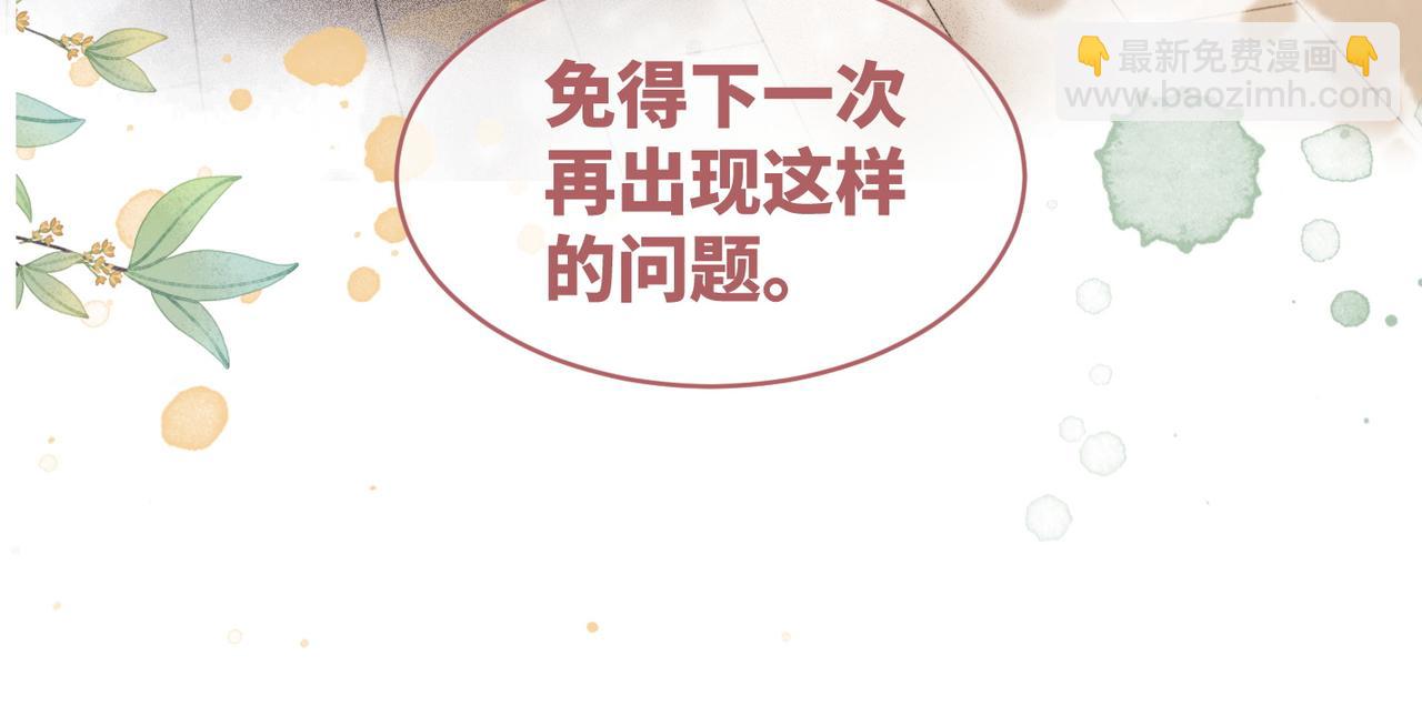 第122话 可奶可狼的暗帝(1/3)-第123话