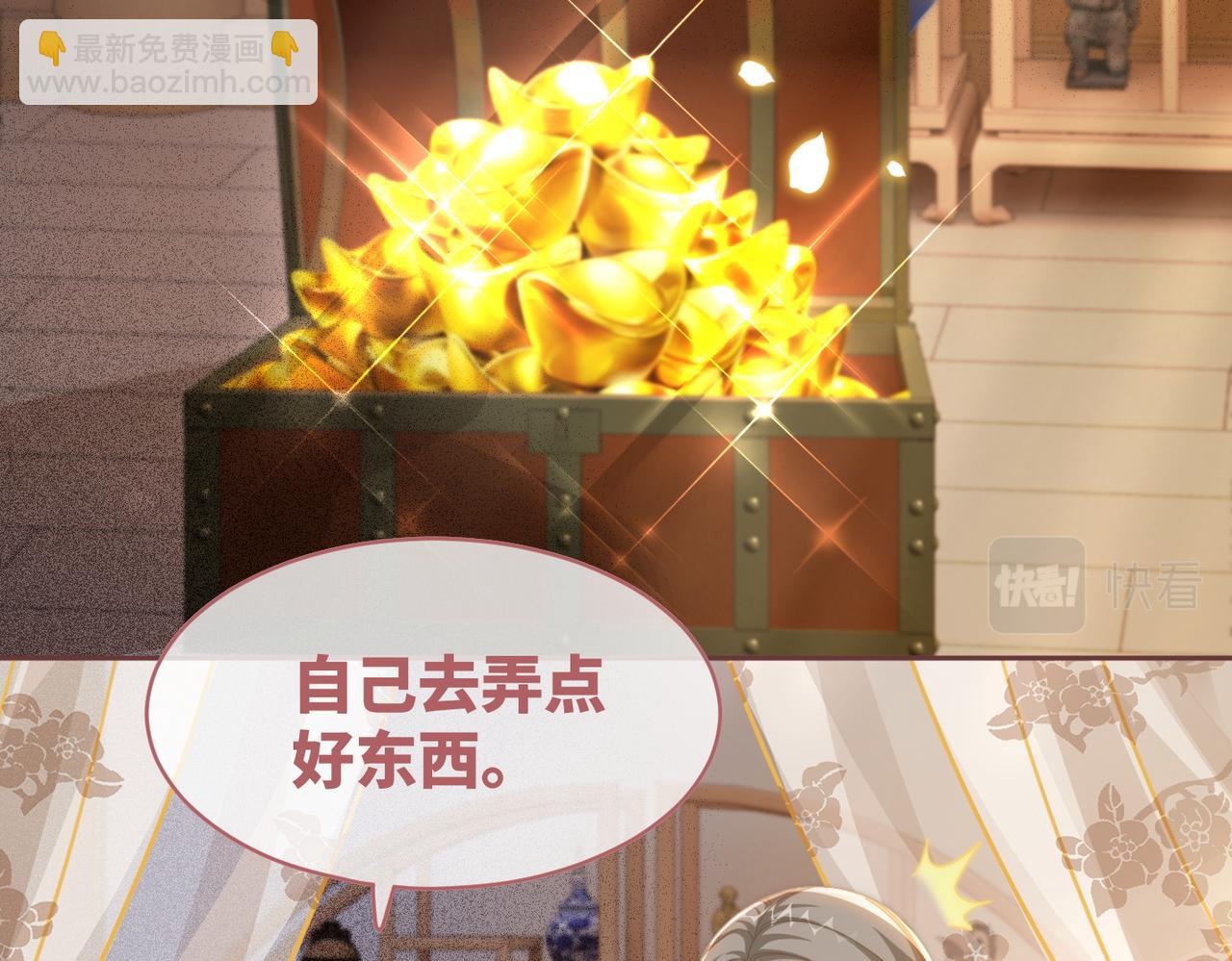 第122话 可奶可狼的暗帝(1/3)-第123话