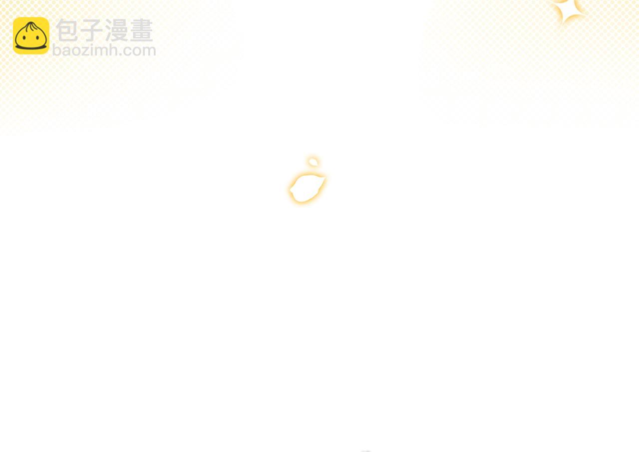 第122话 可奶可狼的暗帝(1/3)-第123话