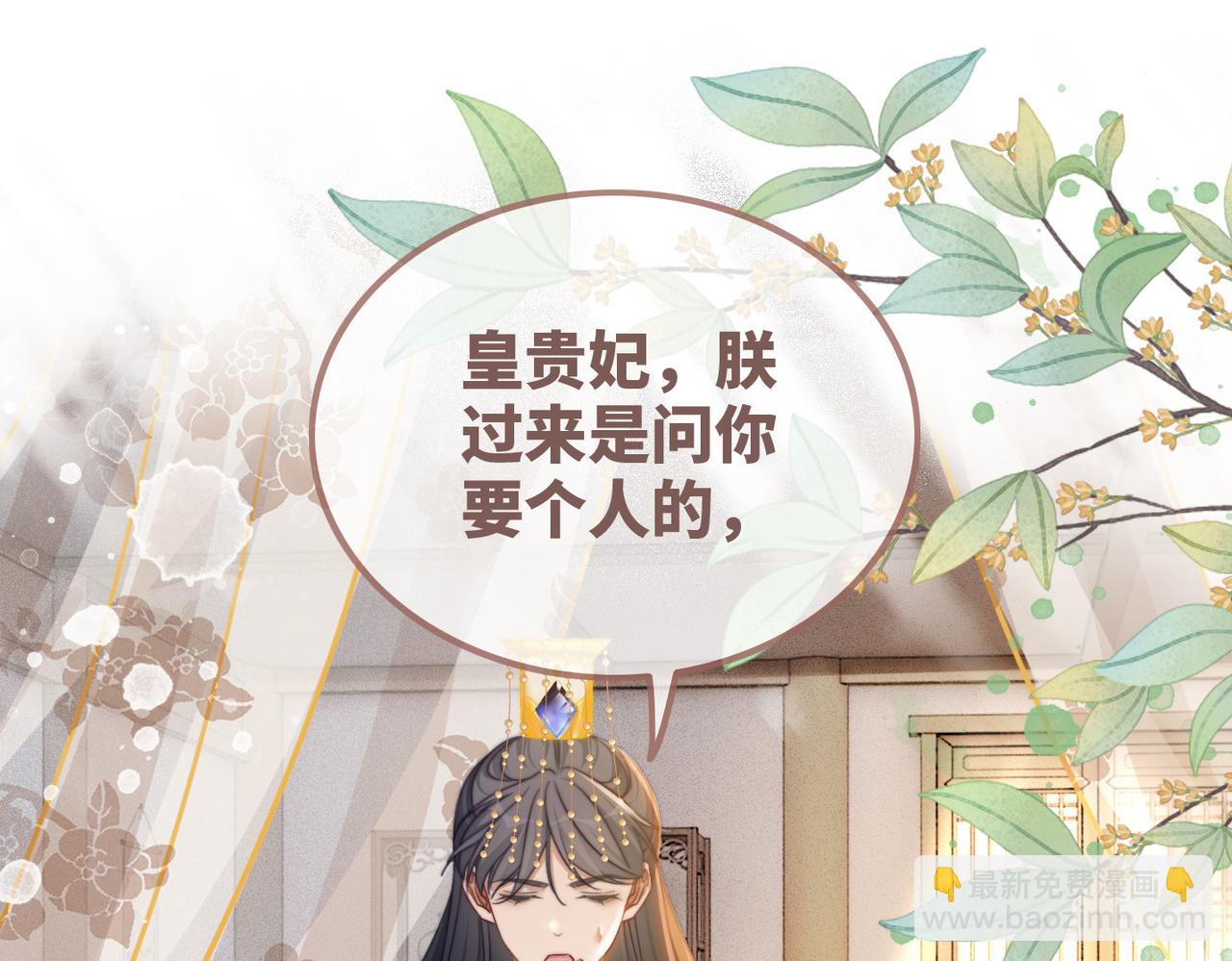 第122话 可奶可狼的暗帝(1/3)-第123话