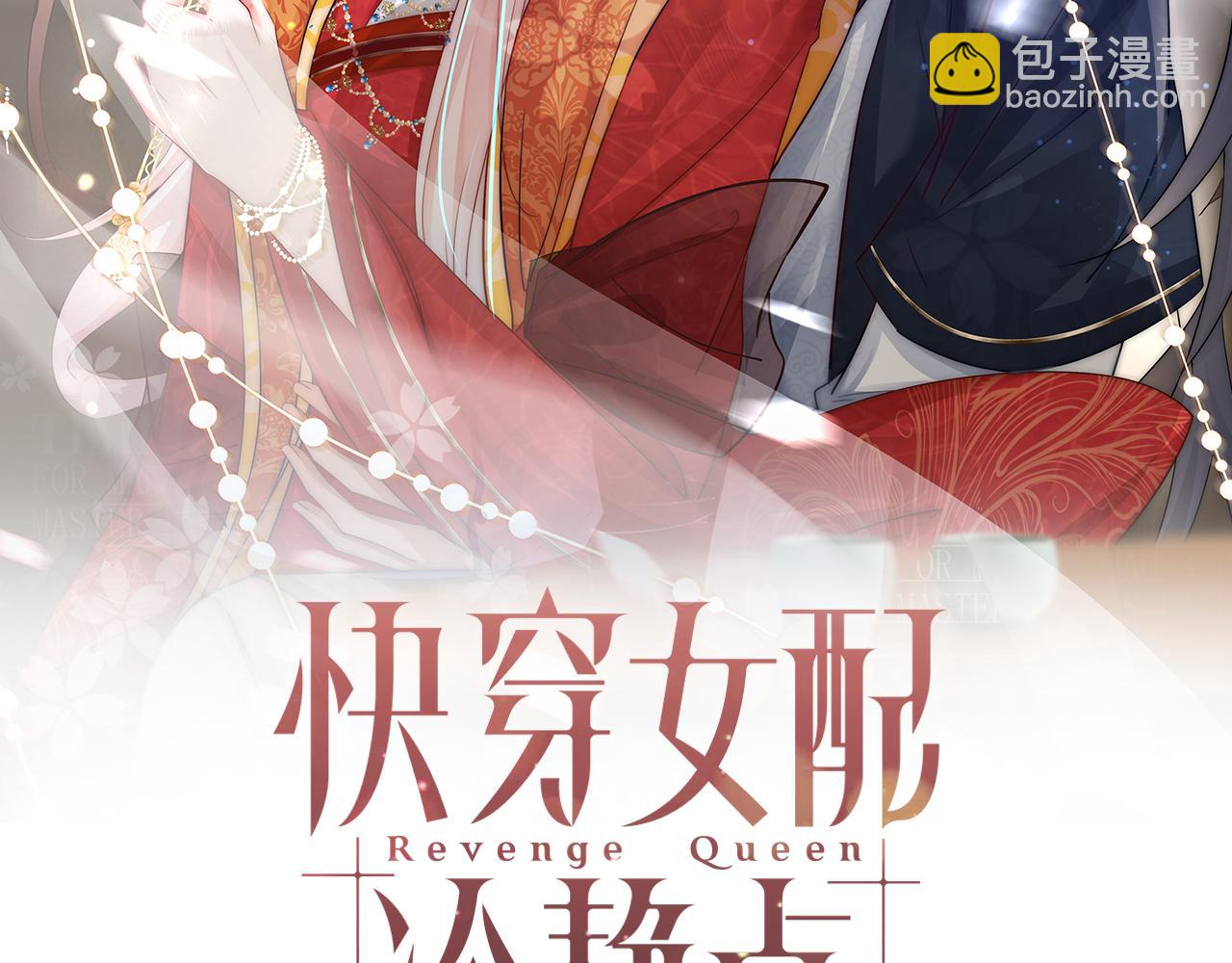 第124话 后宫之争(1/3)-第125话