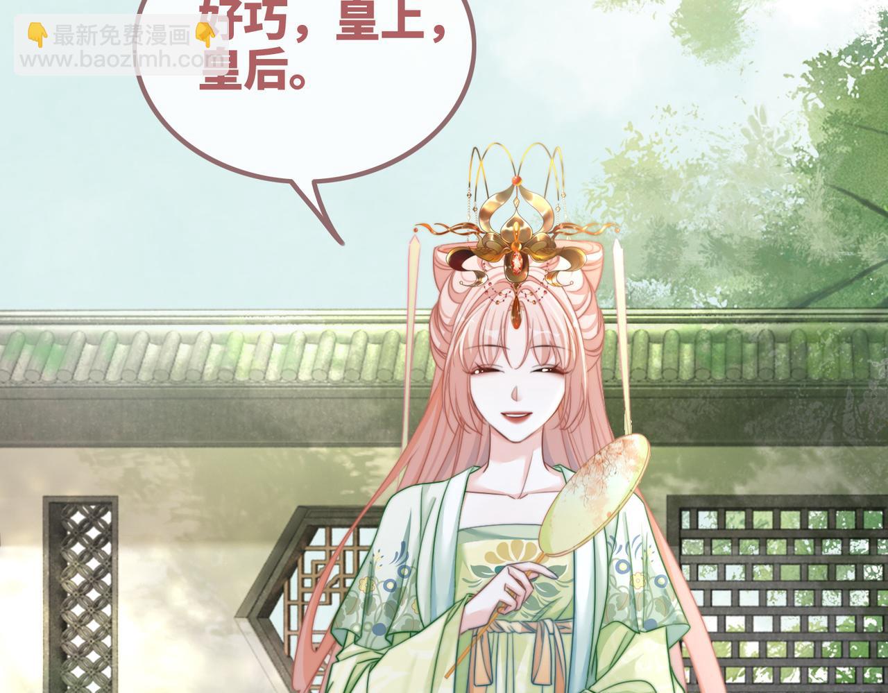 第124话 后宫之争(1/3)-第125话